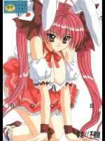 [暴走！！不発団 (高井美姫)] BOOB III (デ・ジ・キャラット)
