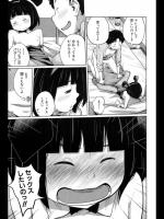 [椿十四郎] 着せ替え妹ドール