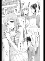 [シロタクロタ] 空き部屋