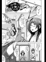 [ばーるん] 泥棒 to ドロボウ