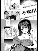 [さわらの五庵] 爆乳AV女優志願