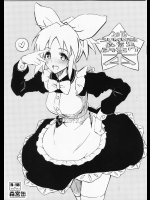 (C90) [森宮缶 (森宮正幸)] 2016 SUMMER 森宮缶 おまけ本