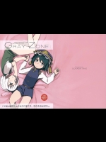 (C88) [そらばたけ (D@i)] TOHO GRAYZONE (東方Project)