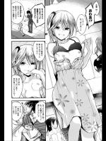 [平間ひろかず] 鈍☆姦注意報