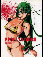 PPOI YATSURA
