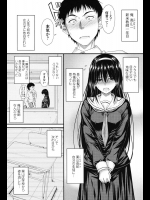 [睦月] 催眠効果？