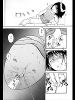 [寄生虫] 学校で栗拾い