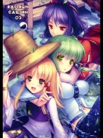 [NEKO WORKs] Eastern Garden 02
