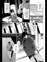 おもいでかみかくし