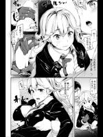 [かろちー] ちゃんと見てよねっ
