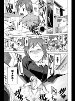 [Kの字] 健康すぎるっ！！