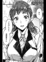 [sugarBt]ストッキングは破けない