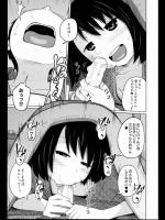 [椿十四郎] し～っランド ホテル