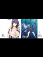 (C86) [うどんや (鬼月あるちゅ ZAN)] 10TH (イラスト集)