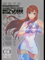 [華容道]Gunpla Battle Image Character TRY!!!_3