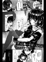 教師が不登校の女子の家に行ってみると母親が出て行ったらしく独りきりだった！？なんとかしてやろうとした結果セックスして結婚することになりましたwww【おおなみつとし 同人誌・エロ漫画】