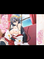 (C88) [まひる亭 (泉まひる)] はるなといっしょ (艦隊これくしょん -艦これ-)_5