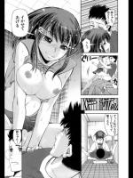 [しなま] 義姉電