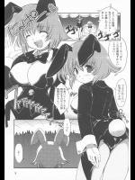[にびなも凸面体] たねかけ