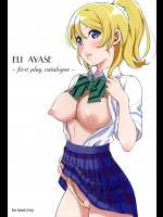 [dmdsk？ (dmpn)] ELI AYASE -first play catalogue- (ラブライブ!)_2