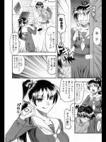 [木工用ボンド] ドゥーユーアンダスタン？