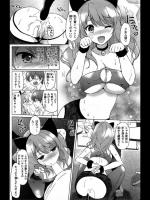 [つかこ] 僕の先輩はペットな彼女