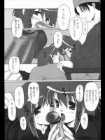 [御影獏] Comic or Treat？