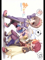おれぺこ。          