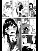 [うえかん] 淫♡ファイト！