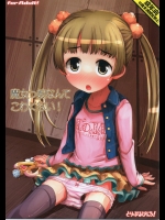 (歌姫庭園3) [とりぷるぴんち! (ひかみいずと)] 魔女っ娘なんてこわくない! (アイドルマスター シンデレラガールズ)_3