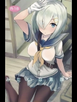 (COMIC1☆8) [Dream Halls! (綴り)] みたいな素顏。 (艦隊これくしょん -艦これ-)_4