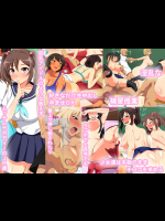 [Xenoms] ムチムチJKといつでも中出しして孕ませOKの学校
