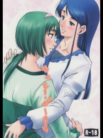 【百合】【同性愛】Yes! プリキュア5のエロ同人誌