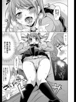 [ぺい] コンプレックスみるく