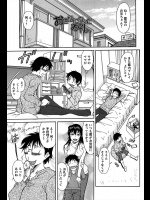 [かねことしあき] お世話になったお礼