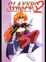 [銀桃堂 (みたさとみ)] SLAYERS ADULT 2  (スレイヤーズ) [DL版]