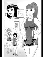 [きあい猫] ペイントジョギング