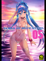 [琴乃舎]TAKAO OF BLUE STEEL 05 (蒼き鋼のアルペジオ)