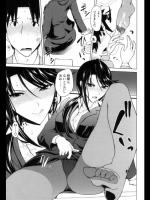 [備前泥舟] 足裏残業記念日