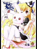 (C89) [MottoCompany (FLIPPER, ぴかいち)] Super Vivio Time! 12 (魔法少女リリカルなのはViVid)