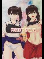 COMING EVENT 1
