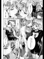 [かわいそうな子] ハーフたいむっ♥