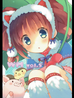 WM vol.5