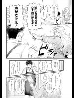 [三上キャノン] ビッチちゃん走馬灯 出演予約