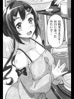 [黒ノ樹]マゴコロホールド_2