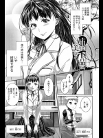 下品なアッネｗｗｗｗ