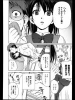 [千葉哲太郎] 放課後の…
