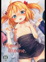 (C88) [飯食って寝る。 (あたげ)] Friends like me