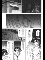 [飛野俊之] 隷母調教