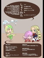 [にょろぺでぃあ] カラレスファンタシィ しょくわた ～アップルビットの触手姫～ バフレンシア編